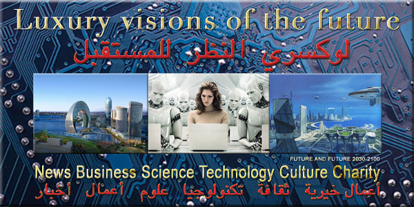 Luxuryvisionfuture1