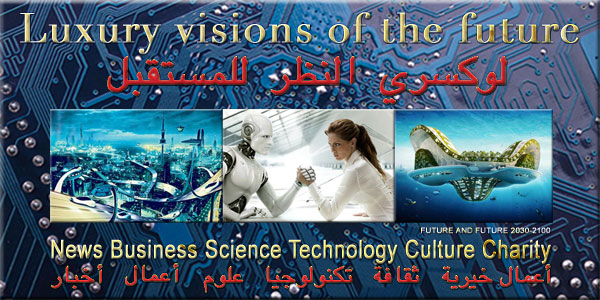 Luxuryvisionfuture4